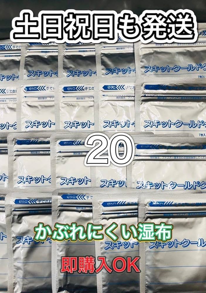 スキットクールドクター　7枚入×100袋　湿布　医薬品ではありません スキットクールドクター 7枚入×100袋 湿布 医薬品ではありません